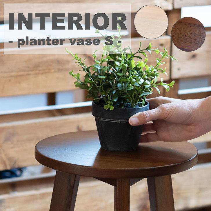 プランタースタンド プランターベース プランター フラワースタンド