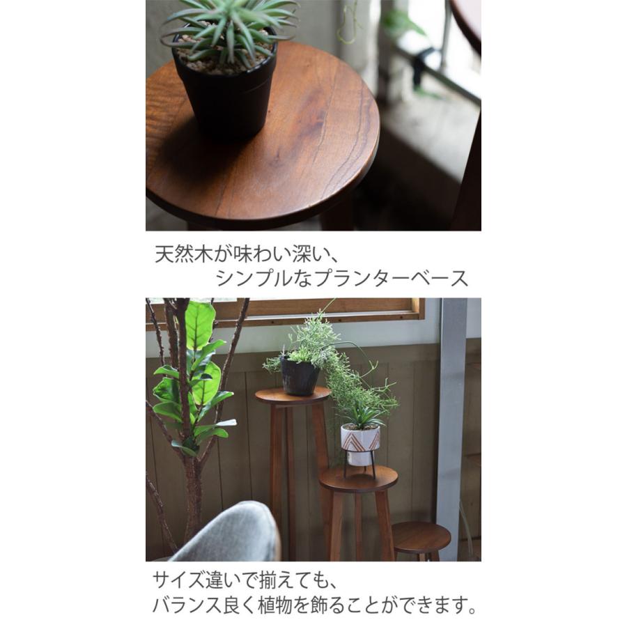 プランタースタンド プランターベース プランター フラワースタンド おしゃれ ナチュラル 北欧 インテリア 棚 丸型 木製 植木鉢 観葉植物 Guy 921br Wh Ottd Snk Vtn22 Guy921 L Armoire Interior And Goods 通販 Yahoo ショッピング