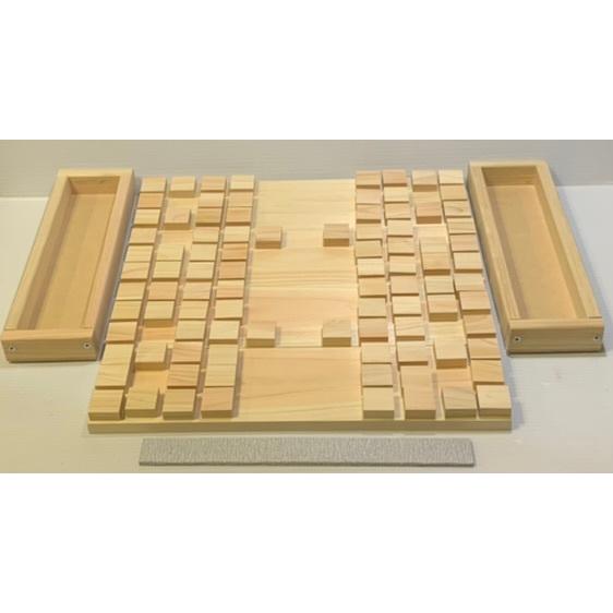 ギフト可.工作キット 中将棋セット(檜製) 紀州有田ヒノキ工房
