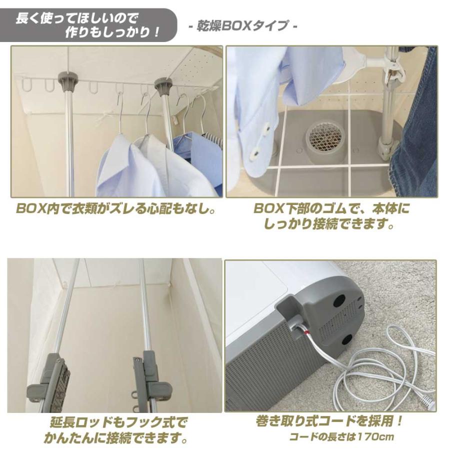 衣類乾燥機 Airsmoo-04 パーフェクトセット1 布団乾燥機 衣類乾燥 エア