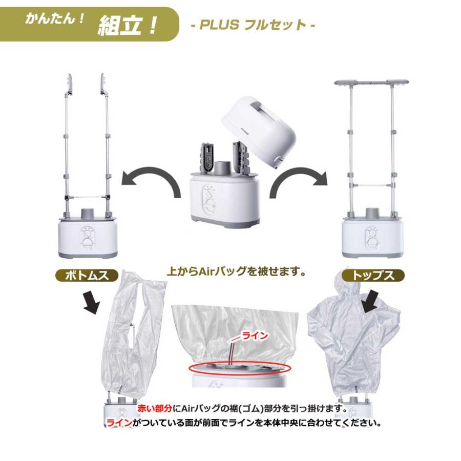 衣類乾燥機 Airsmoo-04 パーフェクトセット1 布団乾燥機 衣類