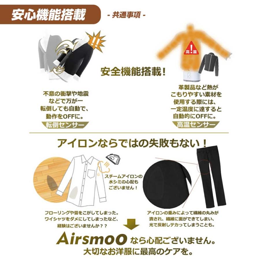 Airsmoo-04 airアイロン しわ伸ばし 多機能 衣類乾燥機 標準セット クーポンで18,900円】衣類乾燥機 Airsmoo-04 パーフェクトセット3 布団