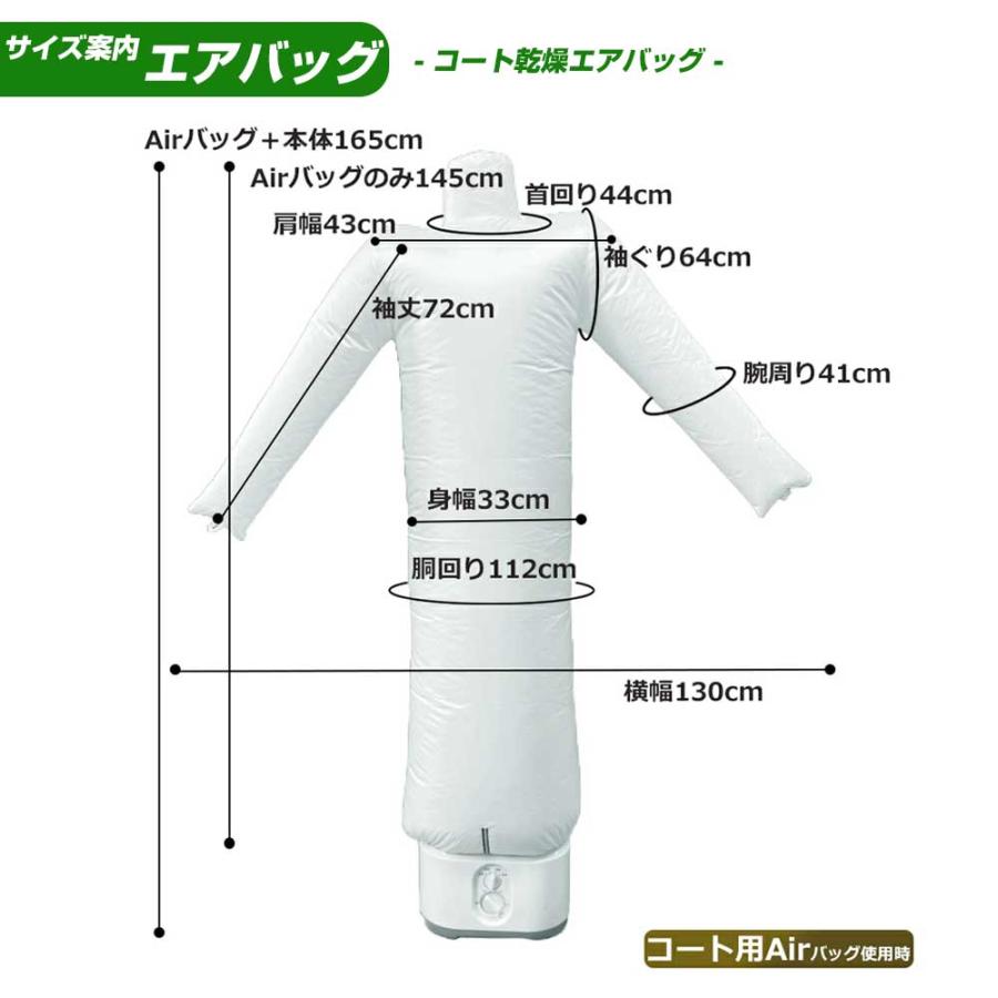 衣類乾燥Airsmoo エアスムーAirsmoo – アイロンのできる小型衣類乾燥機