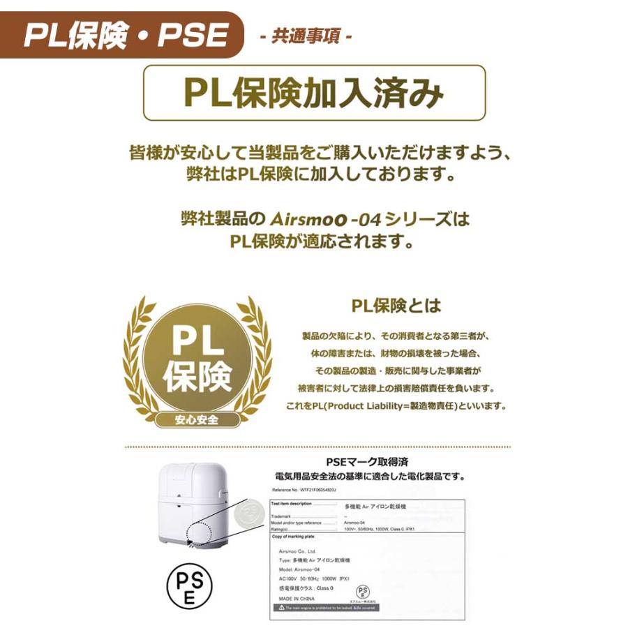 衣類乾燥機 Airsmoo-04 パーフェクトセット3 布団乾燥機 エアバッグ