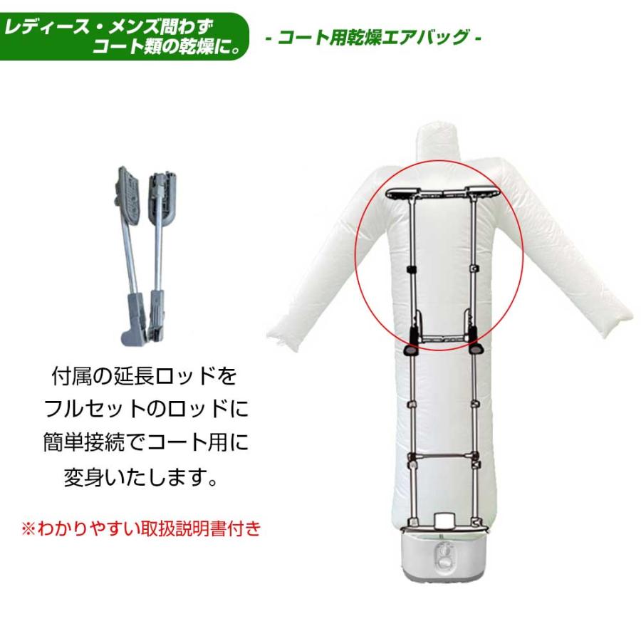 衣類乾燥機 Airsmoo-04 パーフェクトセット3 布団乾燥機 エアバッグ