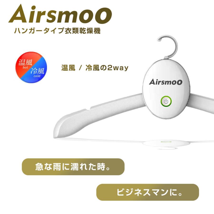 衣類乾燥機 コンパクト ハンガー 携帯用 持ち運び可能 乾燥機 小型乾燥