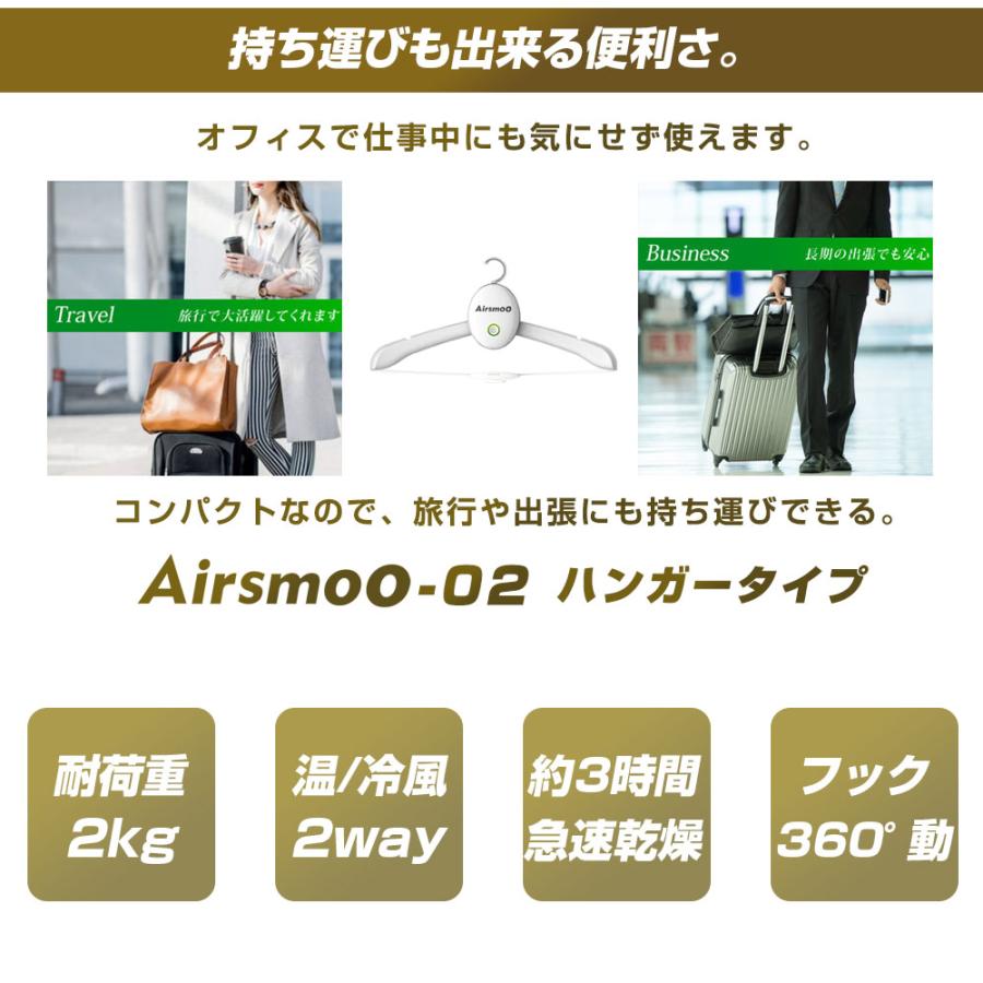衣類乾燥機 コンパクト ハンガー 携帯用 持ち運び可能 乾燥機 小型乾燥