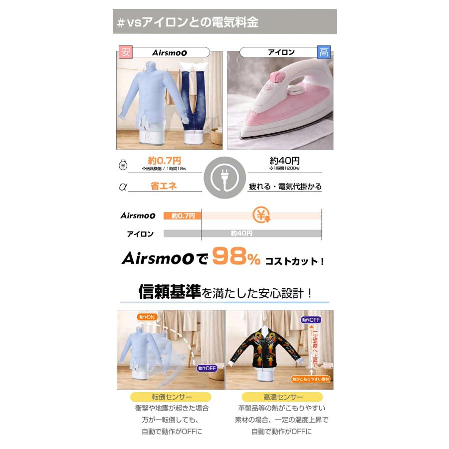 今ならフタ付で多機能乾燥にも／衣類乾燥機 3Dアイロン アイロン不要