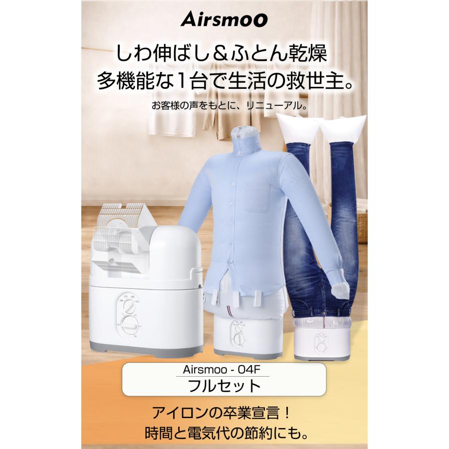 レビュー特典あり】衣類乾燥機 アイロン不要 梅雨対策 ボトムス乾燥 新