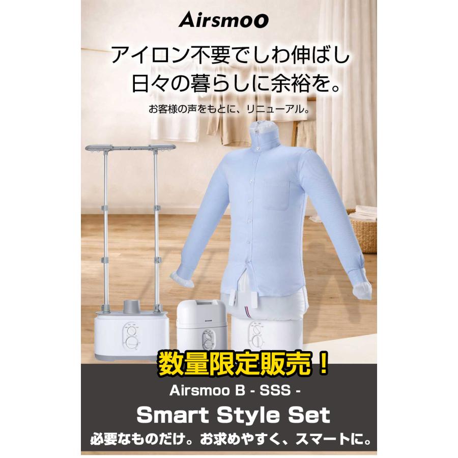 今ならフタ付で多機能乾燥にも／衣類乾燥機 3Dアイロン アイロン不要