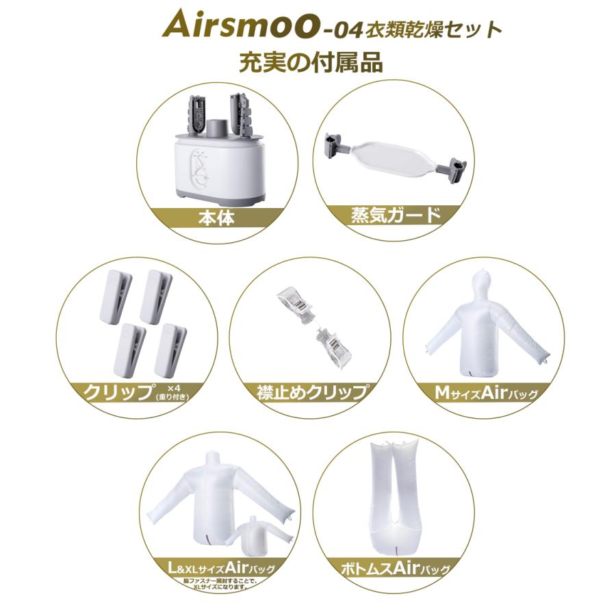 期間限定 特典付き】衣類乾燥セット 衣類乾燥機 梅雨対策 衣類