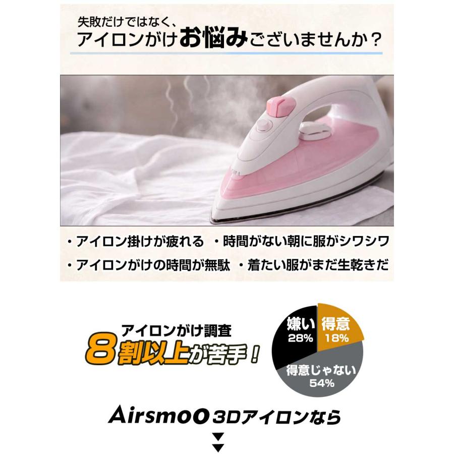 ＼クーポンで11,130円／【レビュー特典あり】衣類乾燥機 3Dアイロン 梅雨対策 ボトムス乾燥 母の日 花粉 Airsmoo-04B アウター乾燥 アイロン不要 しわ伸ばし |  | 05