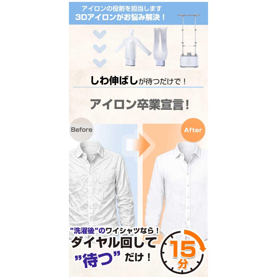 ＼クーポンで11,130円／【レビュー特典あり】衣類乾燥機 3Dアイロン 梅雨対策 ボトムス乾燥 母の日 花粉 Airsmoo-04B アウター乾燥 アイロン不要 しわ伸ばし |  | 06