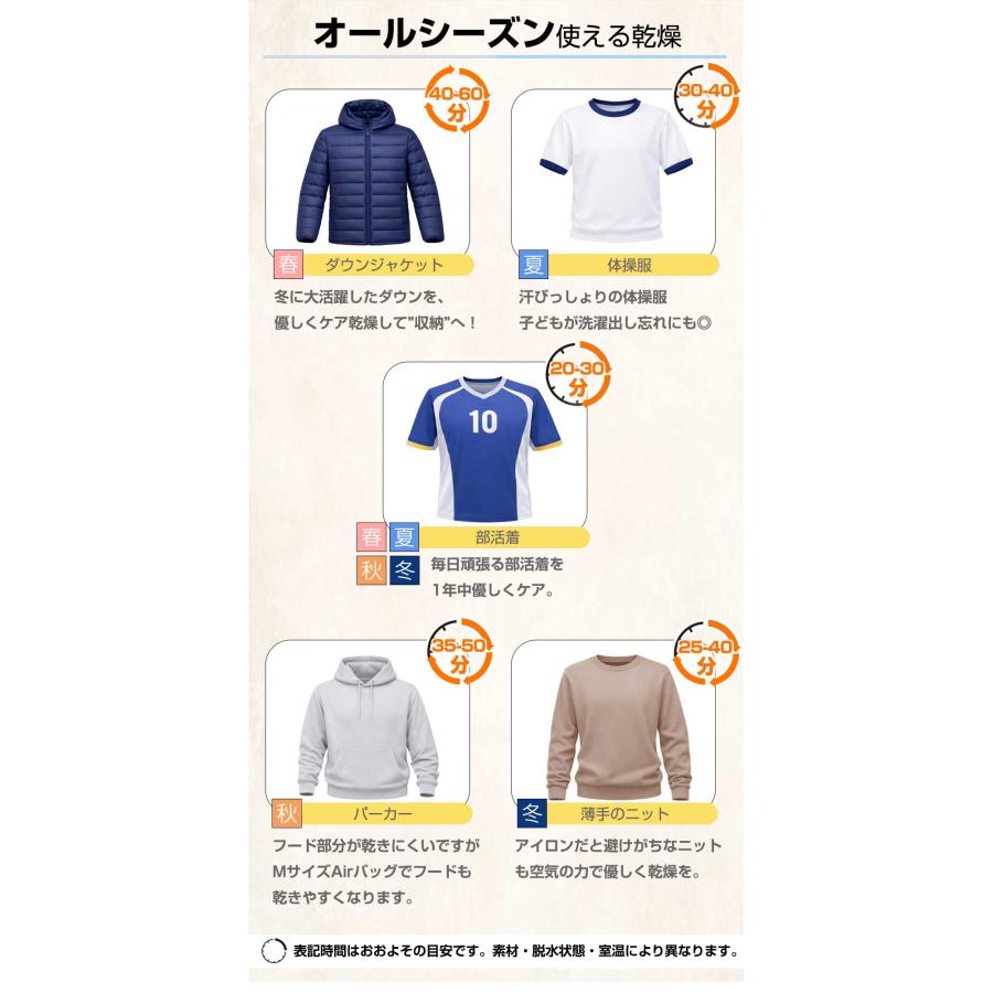 ＼クーポンで11,130円／【レビュー特典あり】衣類乾燥機 3Dアイロン 梅雨対策 ボトムス乾燥 母の日 花粉 Airsmoo-04B アウター乾燥 アイロン不要 しわ伸ばし |  | 07