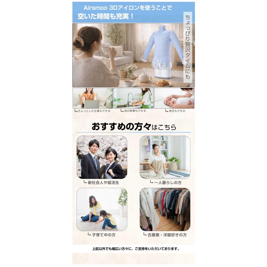 ＼クーポンで11,130円／【レビュー特典あり】衣類乾燥機 3Dアイロン 梅雨対策 ボトムス乾燥 母の日 花粉 Airsmoo-04B アウター乾燥 アイロン不要 しわ伸ばし |  | 09