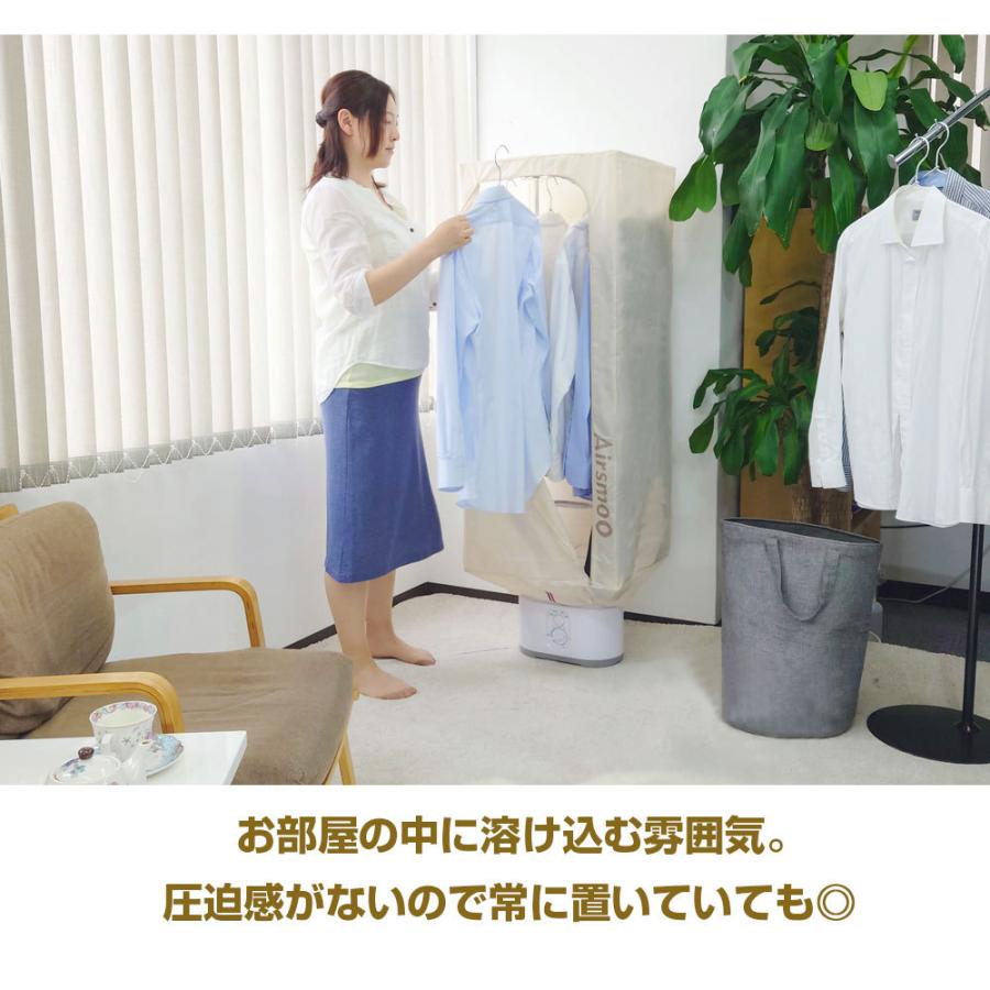 衣類乾燥機 Airsmoo-04C ボックスセット スタンド 乾燥ボックス