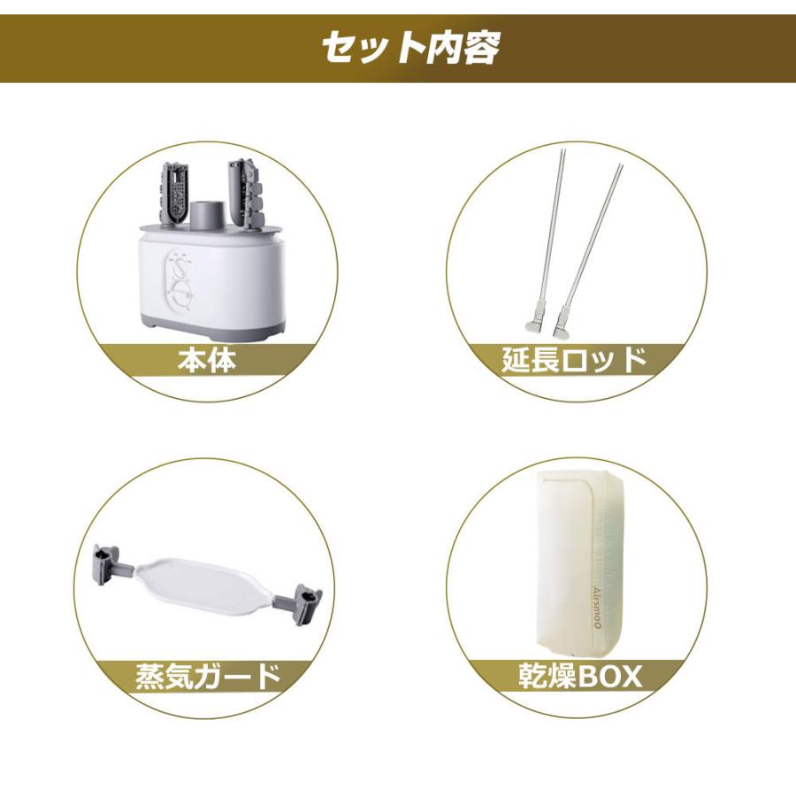 Airsmoo-04  フルセット　衣類乾燥機 Amazon | Airsmoo(エアスムー) Airsmoo-04 多機能Airアイロン