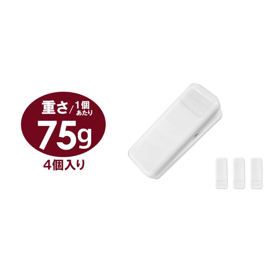 Airsmoo専用オプション 単品 クリップ重り付 4個セット ウェイト