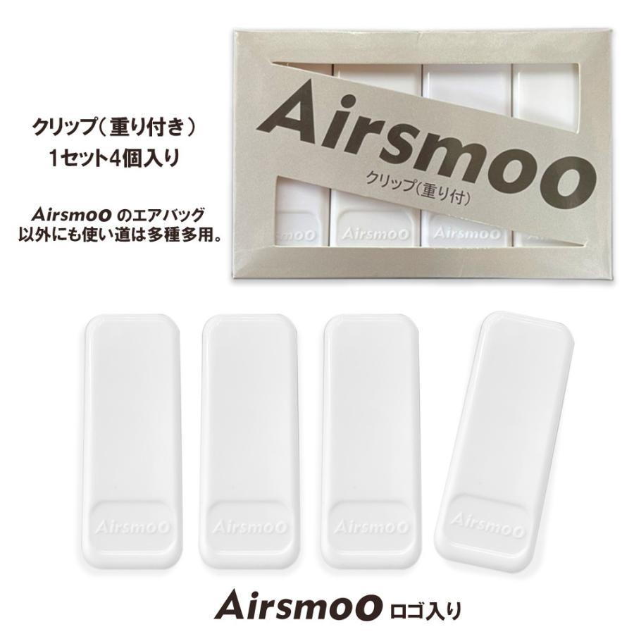 【同時購入用】 Airsmoo-04 エアスムー 専用クリップ重り付 ４個セット 単品 ウェイトクリップ ブッククリップにも テーブルクロスにも使える｜diyink｜03