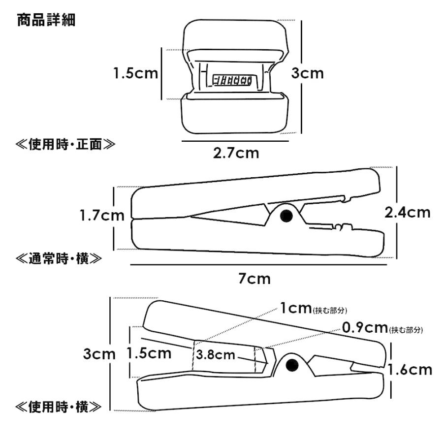 【同時購入用】 Airsmoo-04 エアスムー 専用クリップ重り付 ４個セット 単品 ウェイトクリップ ブッククリップにも テーブルクロスにも使える｜diyink｜04