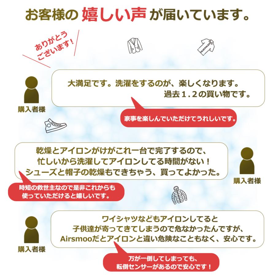 衣類乾燥機 布団乾燥機 衣類乾燥 衣類スチーマー Airsmoo-04+ 衣類乾燥機 布団乾燥機 衣類乾燥 衣類スチーマー Airsmoo-04+