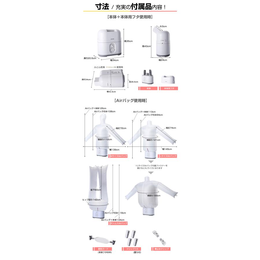 レビュー特典あり】衣類乾燥機 布団乾燥機 アイロン不要 Airsmoo-04F