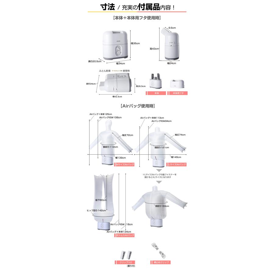付属品を厳選してお求めやすく／衣類乾燥機 布団乾燥機 アイロン不要
