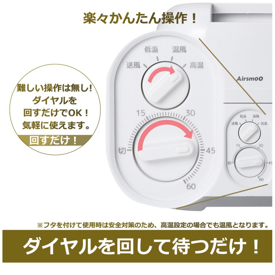 衣類乾燥機 布団乾燥機 衣類乾燥 衣類スチーマー Airsmoo-04+PLUS 小型