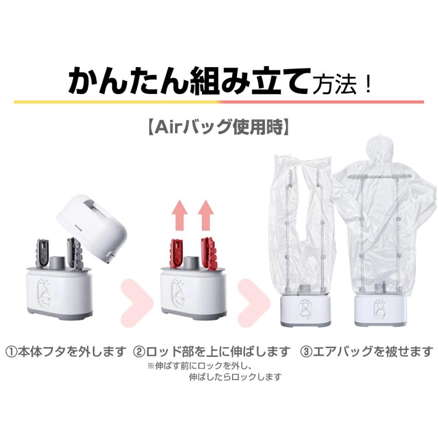 付属品を厳選してお求めやすく／衣類乾燥機 布団乾燥機 アイロン不要