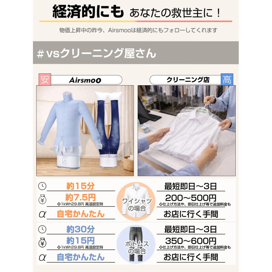 クーポンで13,860円】衣類乾燥機 布団乾燥機 アイロン不要 Airsmoo-04F