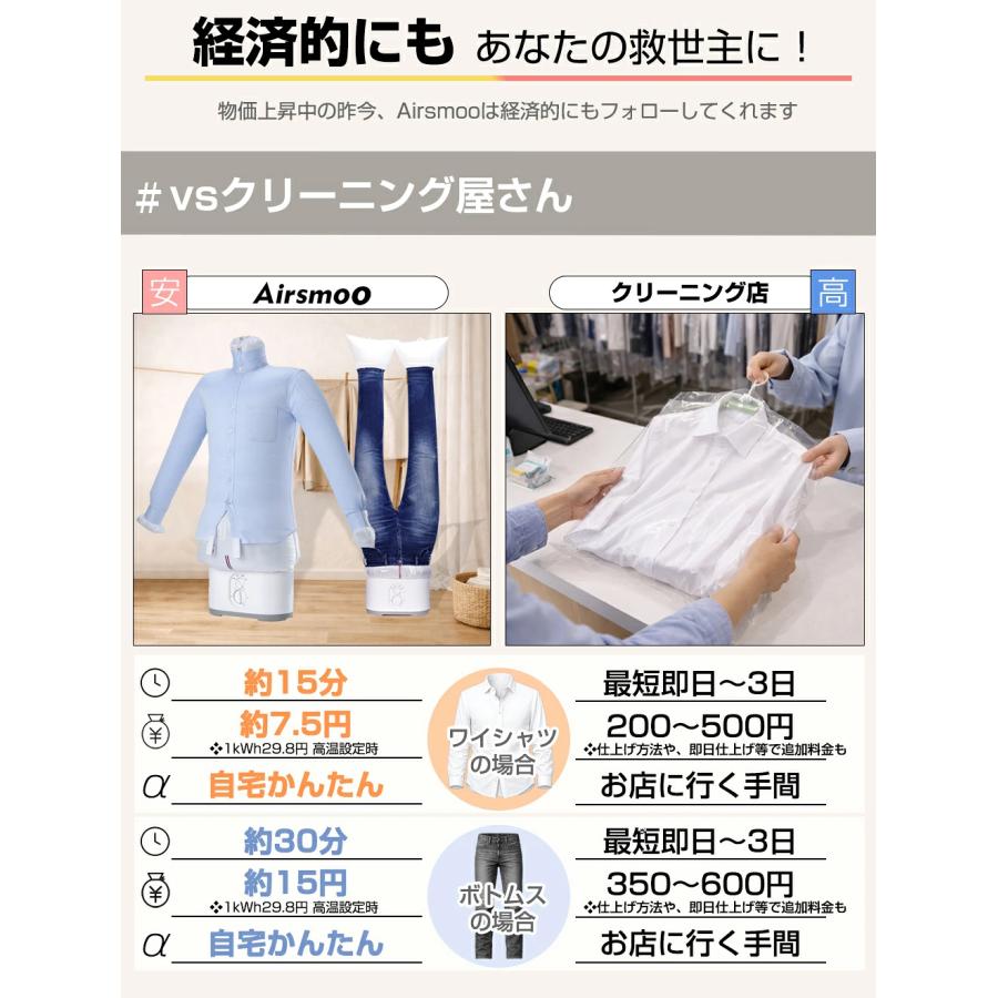 付属品を厳選してお求めやすく／衣類乾燥機 布団乾燥機 アイロン不要
