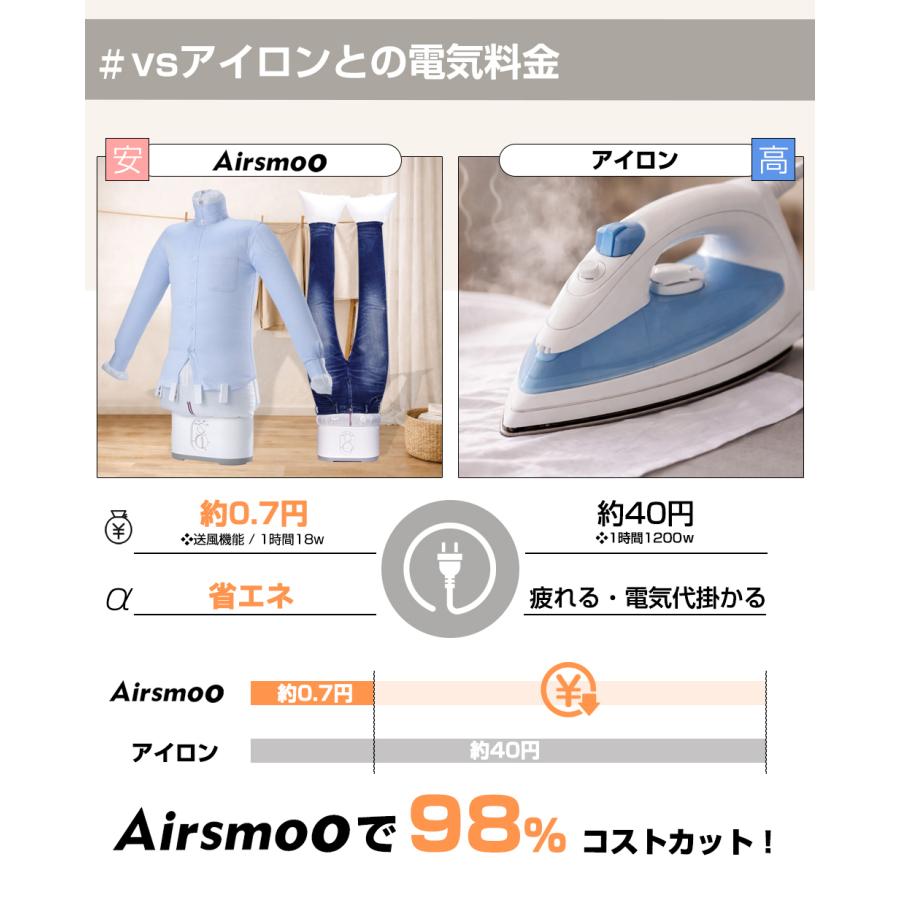 レビュー特典あり】衣類乾燥機 布団乾燥機 アイロン不要 Airsmoo-04F