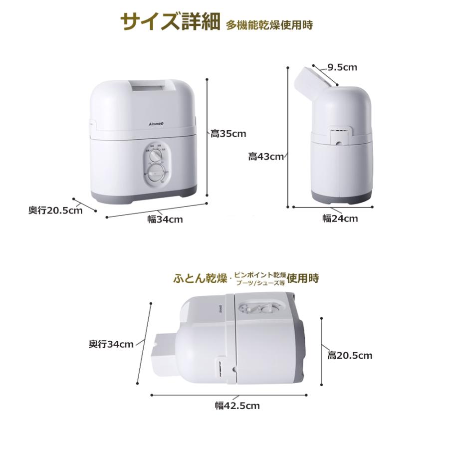 衣類乾燥機 布団乾燥機 衣類乾燥 衣類スチーマー Airsmoo-04+