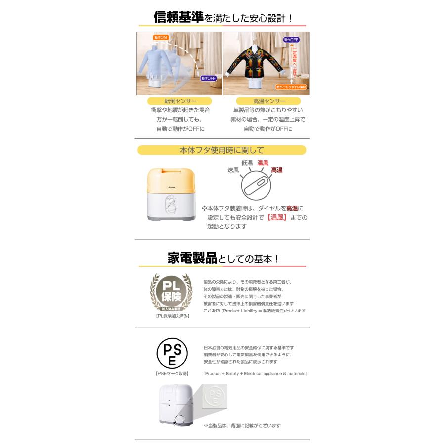 レビュー特典あり】衣類乾燥機 布団乾燥機 アイロン不要 Airsmoo-04F