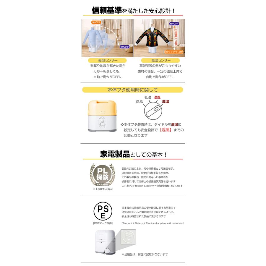 付属品を厳選してお求めやすく／衣類乾燥機 布団乾燥機 アイロン不要