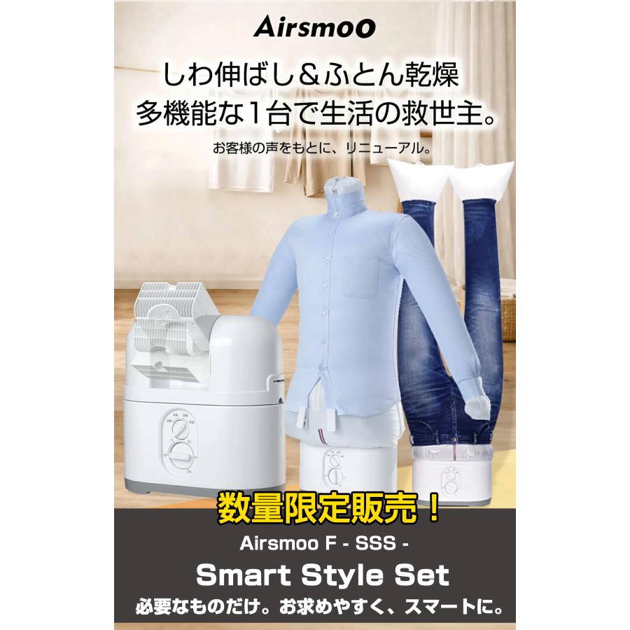 付属品を厳選してお求めやすく／衣類乾燥機 布団乾燥機 アイロン不要