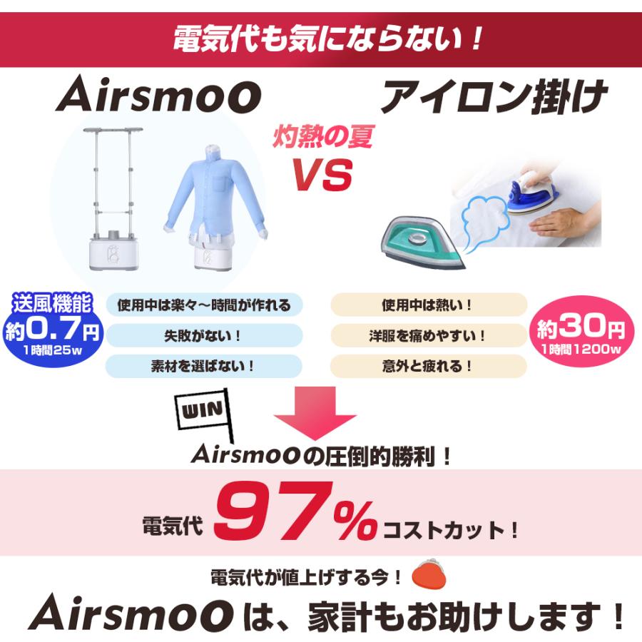 衣類乾燥機 布団乾燥機 衣類乾燥 衣類スチーマー Airsmoo-04+ 衣類乾燥機 布団乾燥機 衣類乾燥 衣類スチーマー Airsmoo-04+