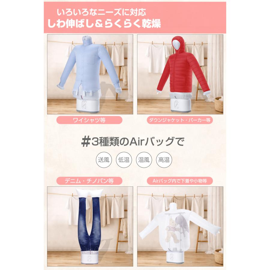 レビュー特典あり】衣類乾燥機 布団乾燥機 アイロン不要 Airsmoo-04F