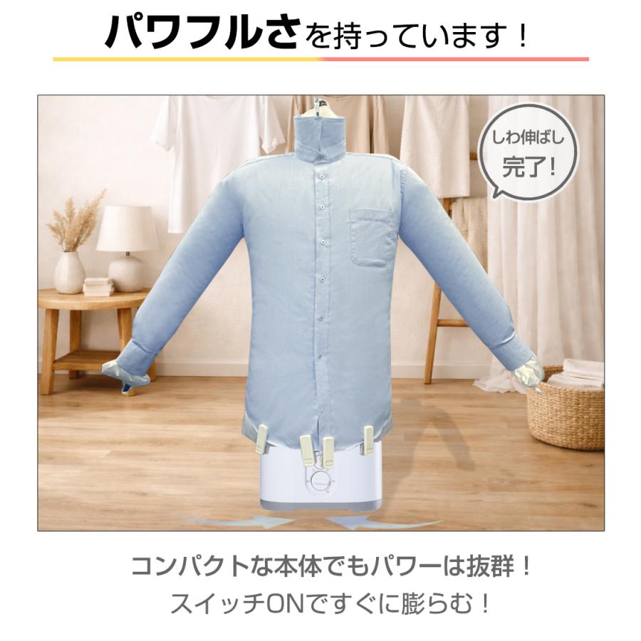 クーポンで13,860円】衣類乾燥機 布団乾燥機 アイロン不要 Airsmoo-04F