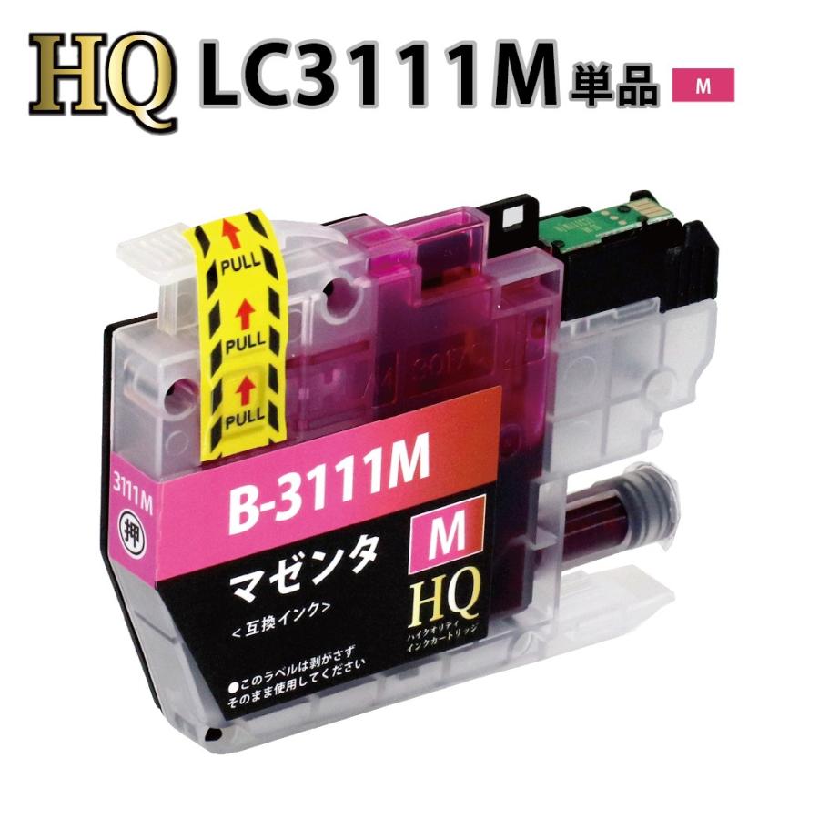 Lc3111m マゼンタ ブラザープリンター対応 互換インクカートリッジ Brotherプリンター用 Lc3111 M Bg Lc3111 M エコインク Yahoo 店 通販 Yahoo ショッピング