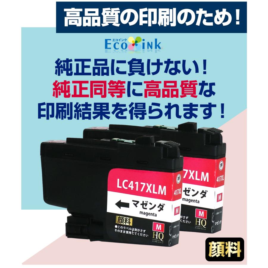 純正 大容量 LC417XL 4色セット (BK M C Y) 楽天市場】lc417xl-4setの通販