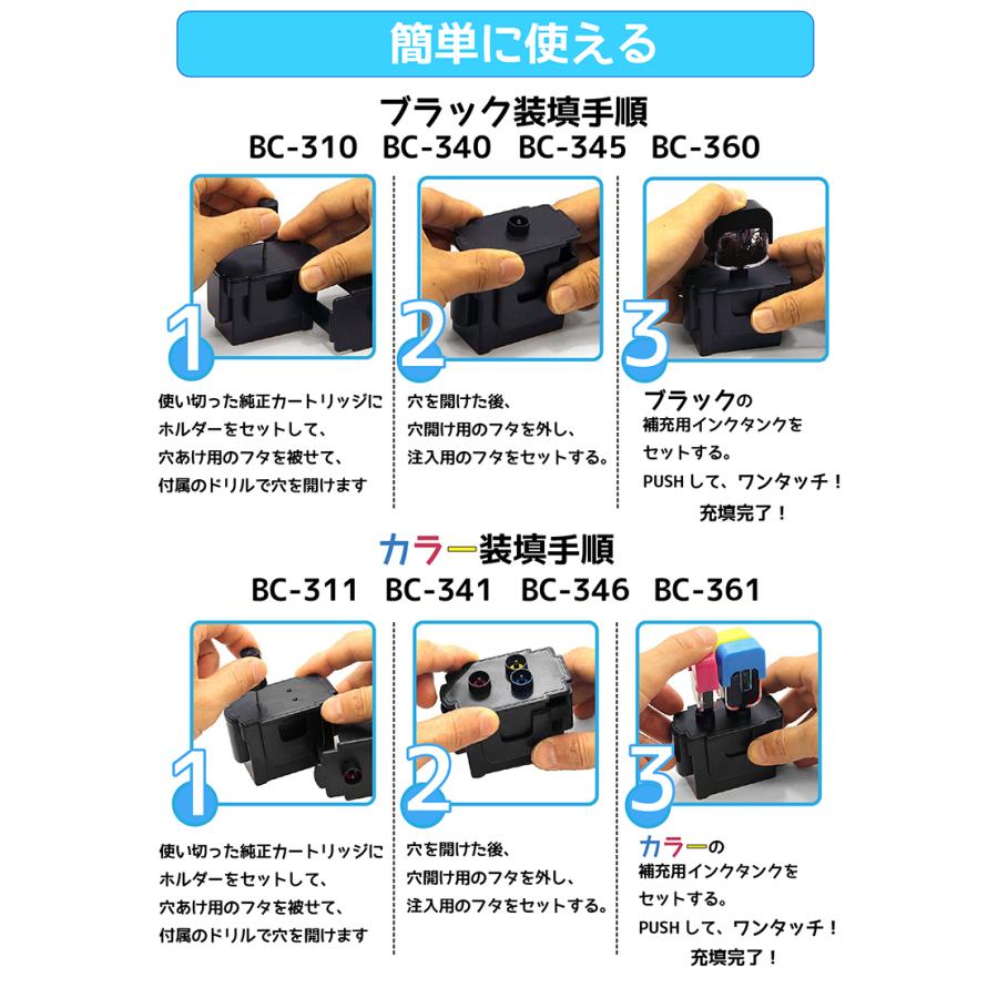 キヤノン 詰め替えインク BC-341 BC-340 純正6個分 カラー キヤノン 詰め替えインク BC-341 BC-340 純正6個分 カラー