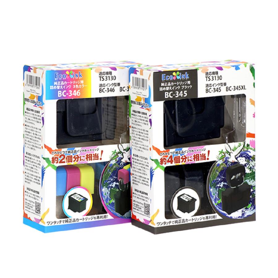 キヤノン ☆お買い得 BC-346/BC-345 [キヤノン/Canon対応 キヤノン ☆お買い得 BC-346/BC-345 [キヤノン/Canon対応