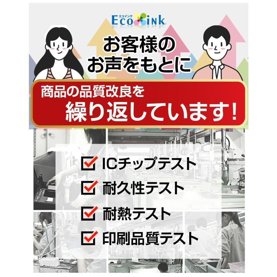 エコインク BCI-331XL+330XL/6MP 欲しい色2個 色が選べる 互換インク