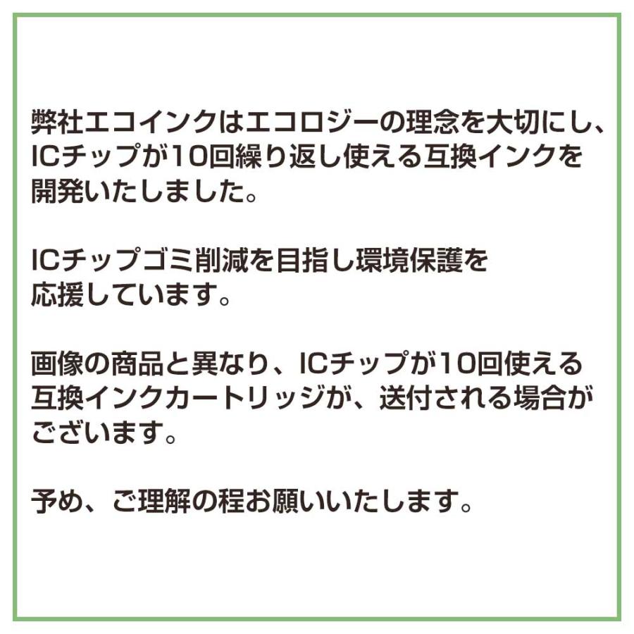 キヤノン BCI-331XL+330XL/6MP 欲しい色2個 色が選べる 互換 キヤノン BCI-331XL+330XL/6MP 欲しい色2個 色が選べる 互換