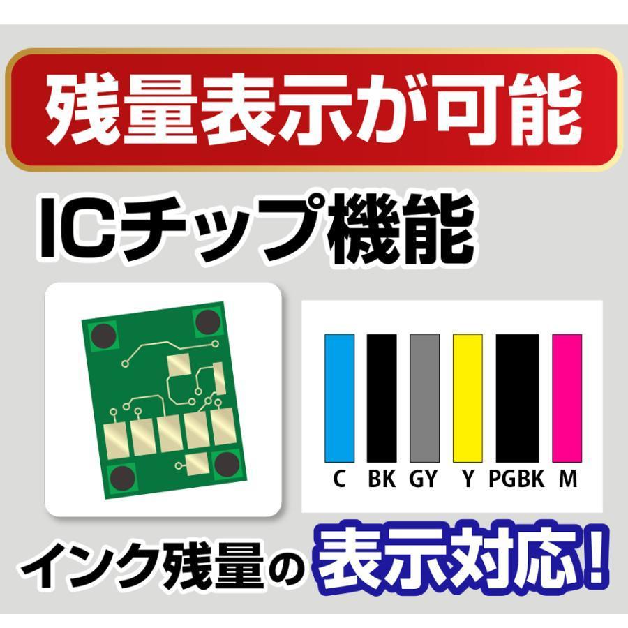 エコインク BCI-330XL PGBK 顔料ブラック 2個セット 黒 互換インク