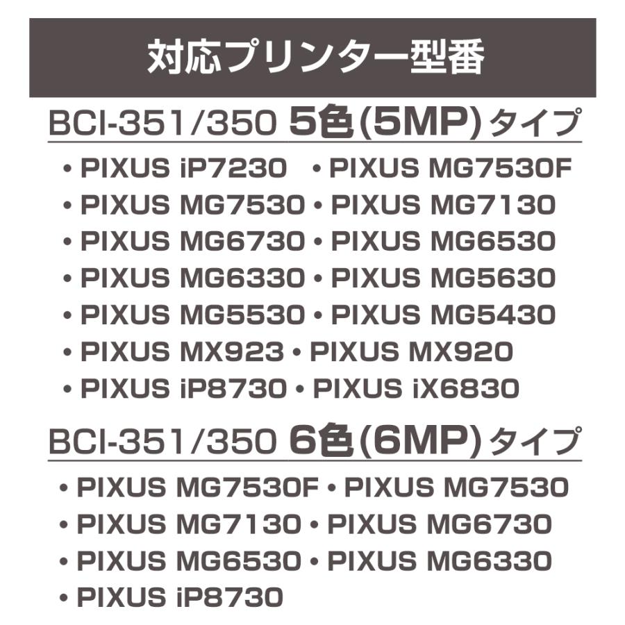 エコインク BCI-351XL C シアン×1個 染料 大容量 キヤノン Canon対応