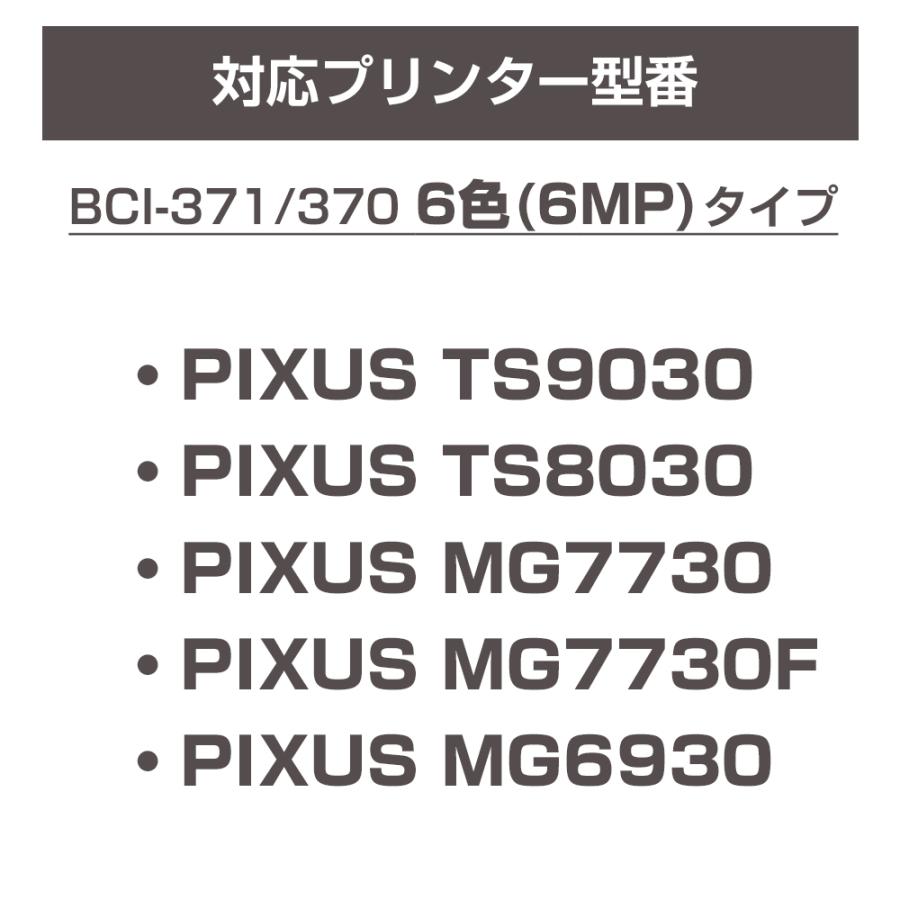 キャノン プリンターインク 371 BCI-371XLGY グレー 単品×6 大容量 増量版 Canon インク 互換インクカートリッジ BCI371 BCI370 TS8030 MG7730 MG6930 TS9030｜diyink｜04