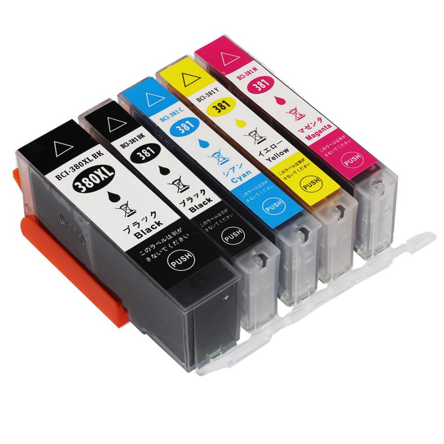 i 381 380 5mp X2 セット キャノン Canon 互換インクカートリッジ5色パック i 381 380 i 380 i 381 Cg 381 380 5all M 2 エコインク Yahoo 店 通販 Yahoo ショッピング