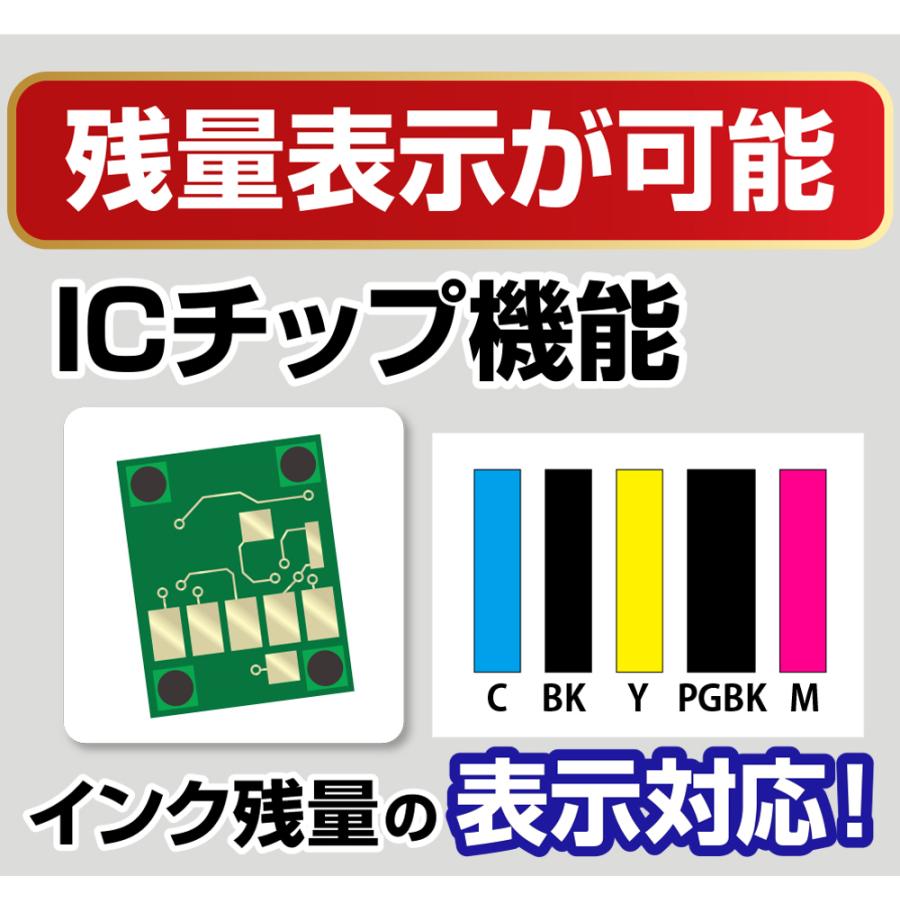 エコインク BCI-381 BK ブラック染料×2個 大容量 プリンター キャノン